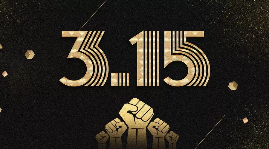 【不忘初心】荏原坚守品质，服务始终如一