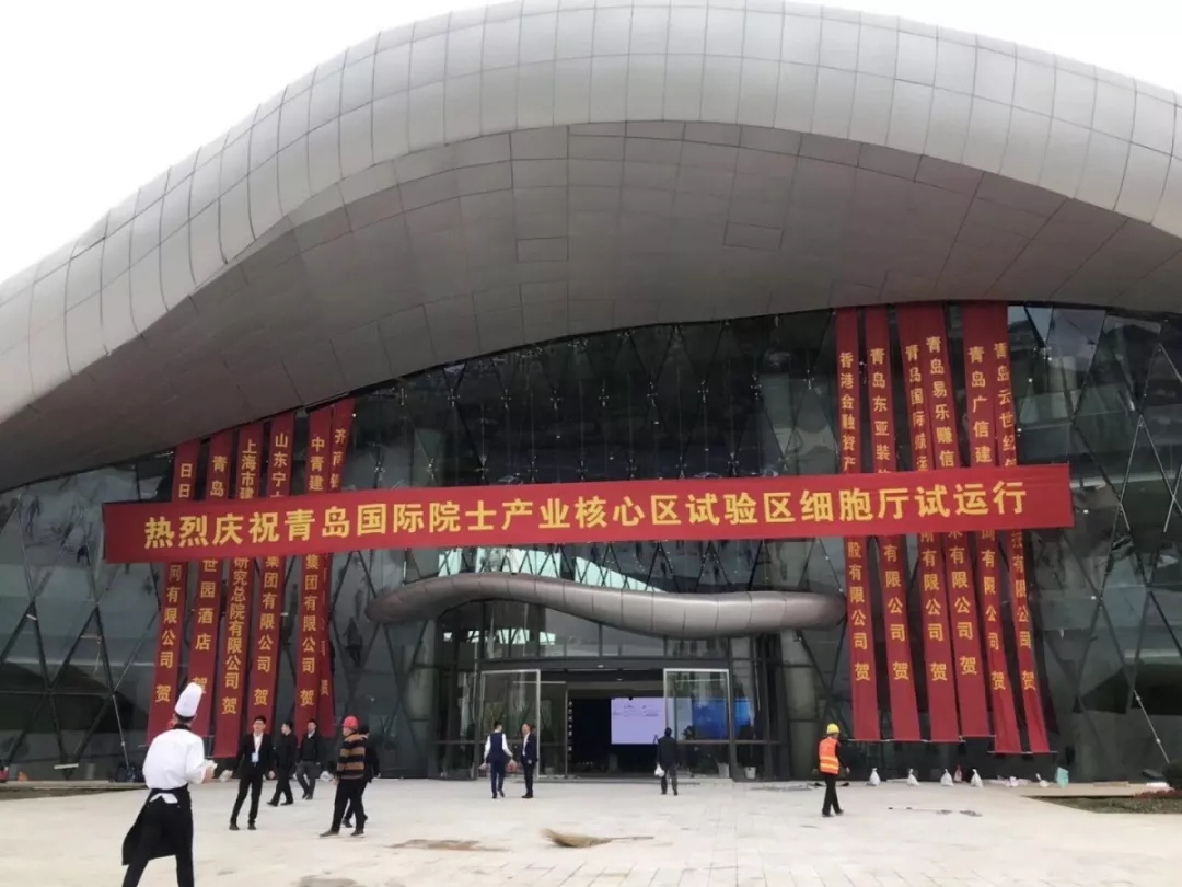 荏原助力全球院士大会开幕